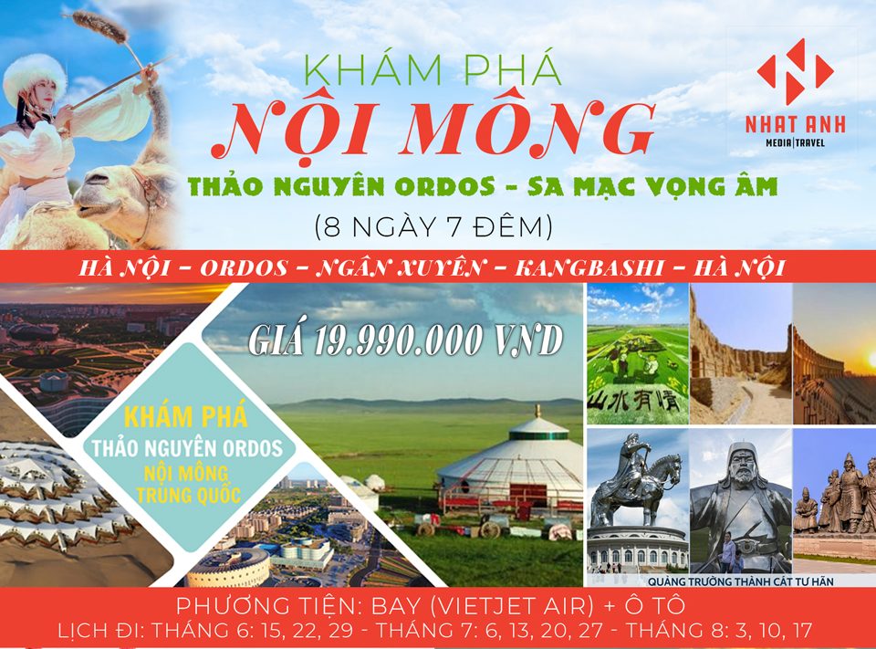 Nội Mông Dd